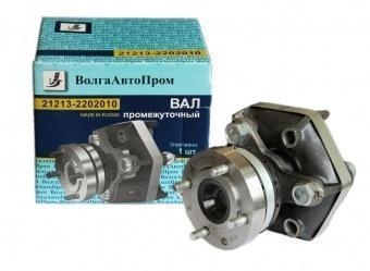 ПРИВОД ПРОМВАЛА ШРУС В СБ. ВОЛГА 21213 фото 1