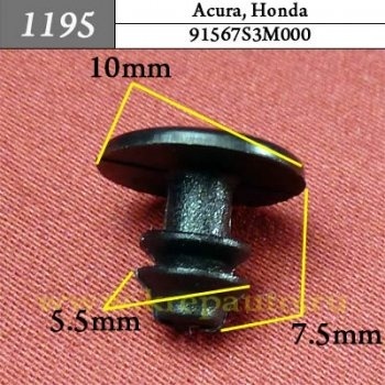 КРЕПЛЕНИЕ ИНОМАРКА УНИВЕР.1195 фото 1