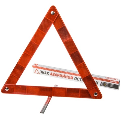 ЗНАК АВАРИЙНОЙ ОСТАНОВКИ фото 1