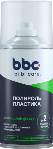 ПОЛИРОЛЬ ПЛАСТИКА ЛАВР  210мл фото 1