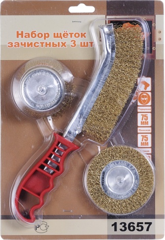 ЩЕТКИ ЗАЧИСТНЫЕ №1 фото 1