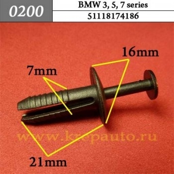 КРЕПЛЕНИЕ ИНОМАРКА УНИВЕР.0200 фото 1