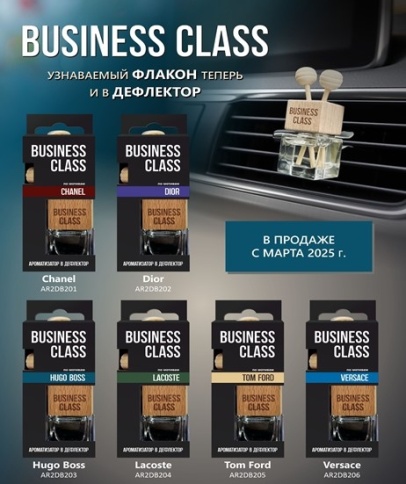 АРОМАТИЗАТОР BUSINESS CLASS НА ВОЗД. фото 1