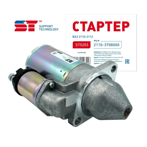 СТАРТЕР ST 2110 фото 1