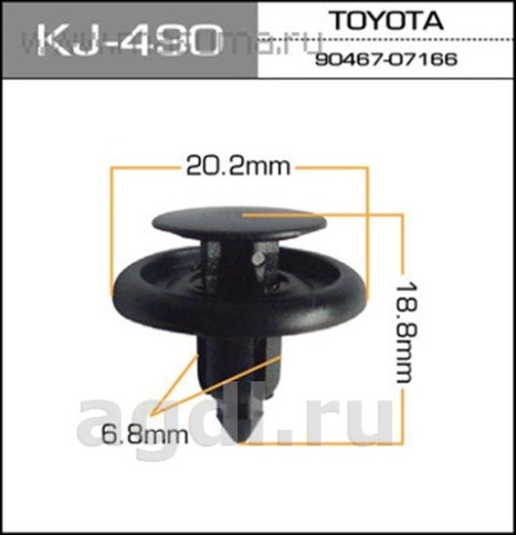 КРЕПЛЕНИЕ ИНОМАРКА УНИВЕР. KJ-490 фото 1