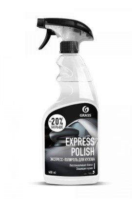 ПОЛИРОЛЬ КУЗОВА ГРАСС EXPRESS 600мл фото 1