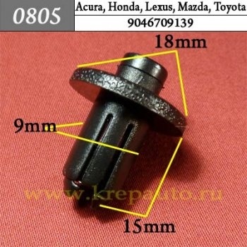 КРЕПЛЕНИЕ ИНОМАРКА УНИВЕР.0805 фото 1