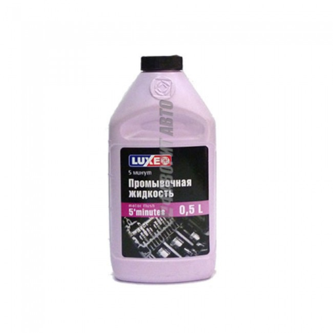 МАСЛО ПРОМЫВ.LUXOIL 0.5л фото 1