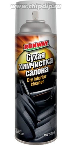 СУХАЯ ХИМЧИСТКА  САЛОНА RUNWAY 6099 фото 1