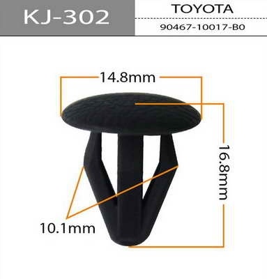 КРЕПЛЕНИЕ ИНОМАРКА УНИВЕР. KJ-302 фото 1