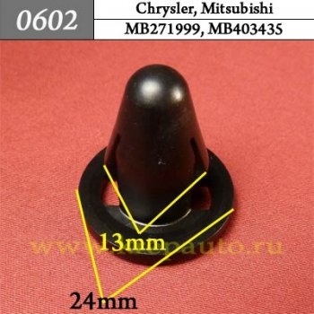 КРЕПЛЕНИЕ ИНОМАРКА УНИВЕР.0602 фото 1