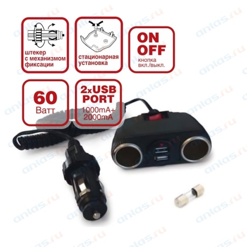 ДВОЙНИК В ПРИКУРИВ.CS-230 фото 1