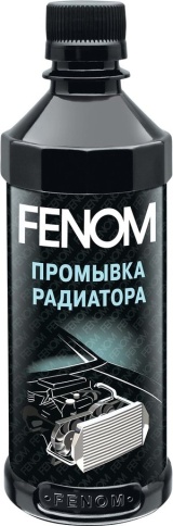 ПРОМЫВКА СИСТЕМЫ ОХЛ. FENOM  330мл фото 1