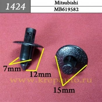 КРЕПЛЕНИЕ ИНОМАРКА УНИВЕР.1424 фото 1