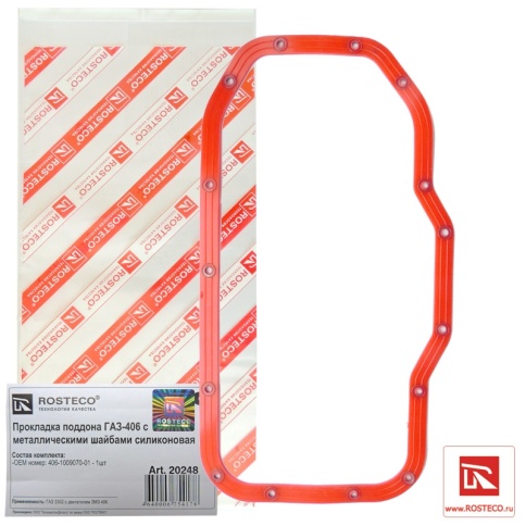 ПРОКЛАДКА ПОДДОНА С ШАЙБАМИ 406дв. фото 1