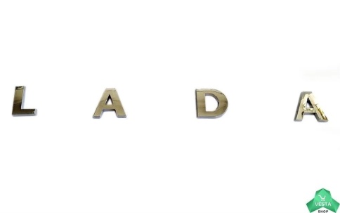ЭМБЛЕМА БУКВЫ LADA  фото 1