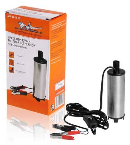 НАСОС ПОГРУЖНОЙ ДЛЯ ПЕРЕКАЧКИ ТОПЛИВА  фото 1