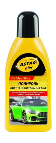 ПОЛИРОЛЬ ДЛЯ ФАР 100 мл фото 1
