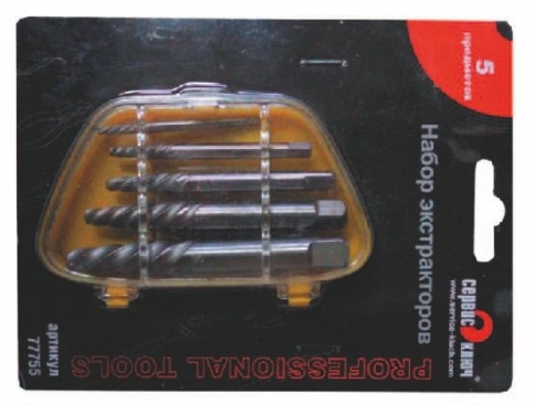 НАБОР ЭКСТРАКТОРОВ 5пр.СЕРВИС КЛЮЧ фото 1