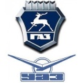 ГАЗ/УАЗ